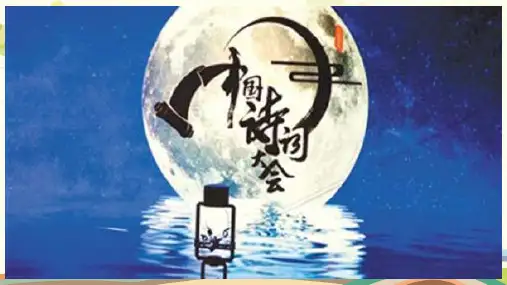 初中美术人美八年级上册中国山水画中国山水画outPPT