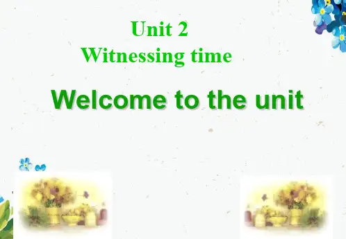 译林牛津版高中英语选修9课件U2 Welcome to the unitppt版本