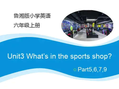 鲁湘版小学英语六年级上册6A Unit3 第3课时 教学课件