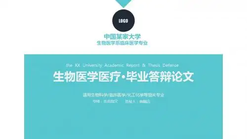 页面描述专用最新 (1)
