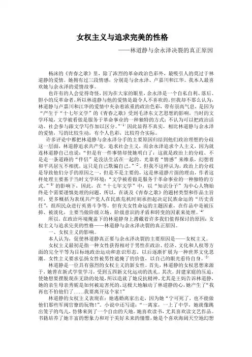 《青春之歌》