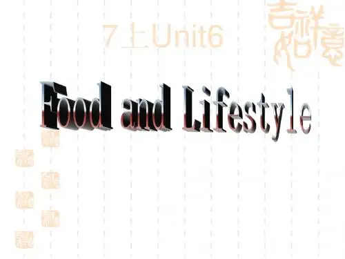 【最新】牛津译林版七年级英语上册《Unit 6 Food and lifestyle Task》课件2