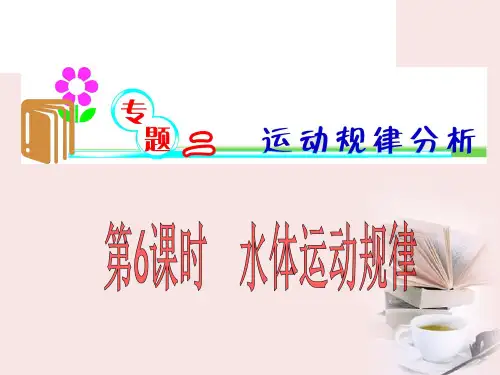 高三地理第二轮复习资料.pptx