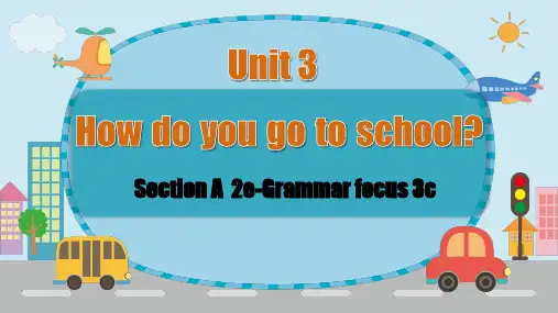 Unit3第2课Section A 2e-Grammar focus 3c教学课件七年级下册人教版)