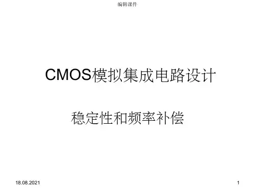 CMOS模拟集成电路设计_ch10稳定性和频率补偿