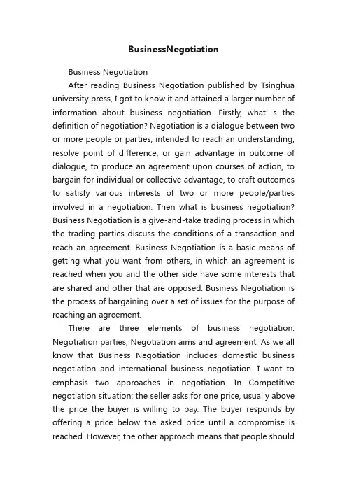 BusinessNegotiation
