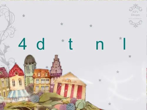 部编版dtnlPPT课件