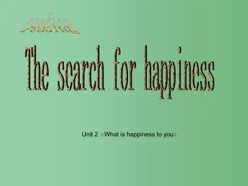 高中英语 Unit 2《What is happiness to you》Reading4 牛津译林