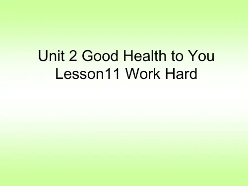 六年级下册英语冀教版Lesson11 Work Hard