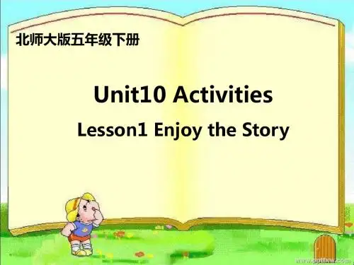 北师大课标版五年级下Unit10 Activities Lesson1 Enjoy the Story
