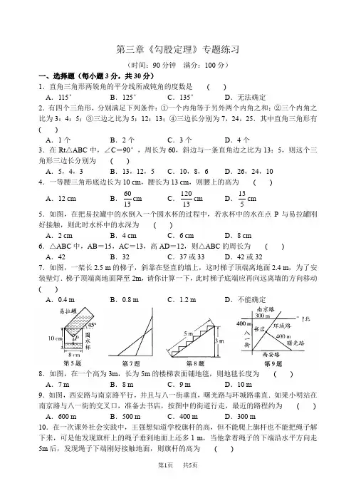 华东师大版八年级数学上册12.2整式的乘法单项式与单项式相乘同步测试题含答案