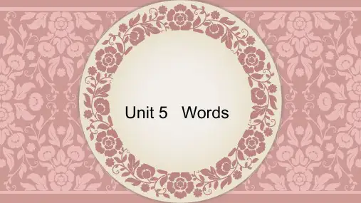 人教课标版高中英语选修8Unit5reading (共28张PPT)