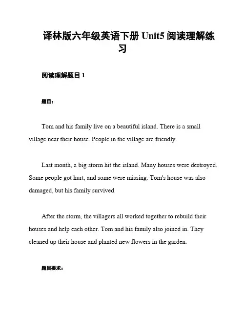 译林版六年级英语下册Unit5阅读理解练习