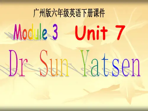 广州版英语六年级下《Module3 Unit7》PPT课件5