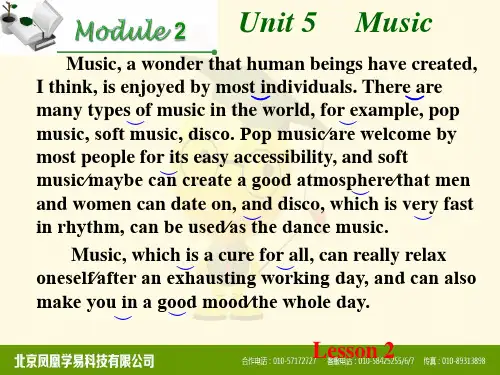 人教版高三英语一轮复习课件：必修二unit5 Lesson 2(共27张PPT)
