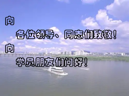 SIYB创业培训简介
