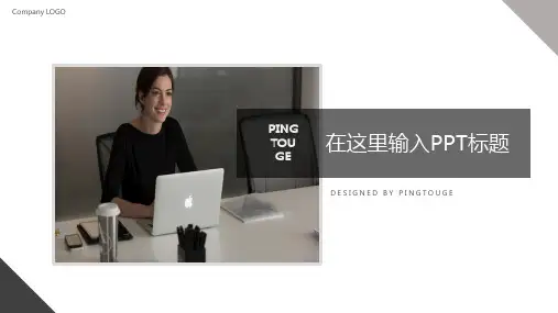 通用精致梦幻个性阴影渐变个人简历ppt模板