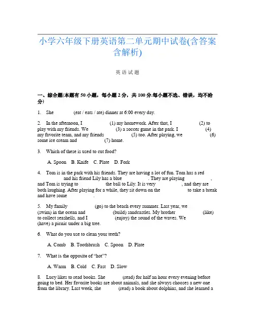 小学六年级下册第二次英语第二单元期中试卷(含答案含解析)