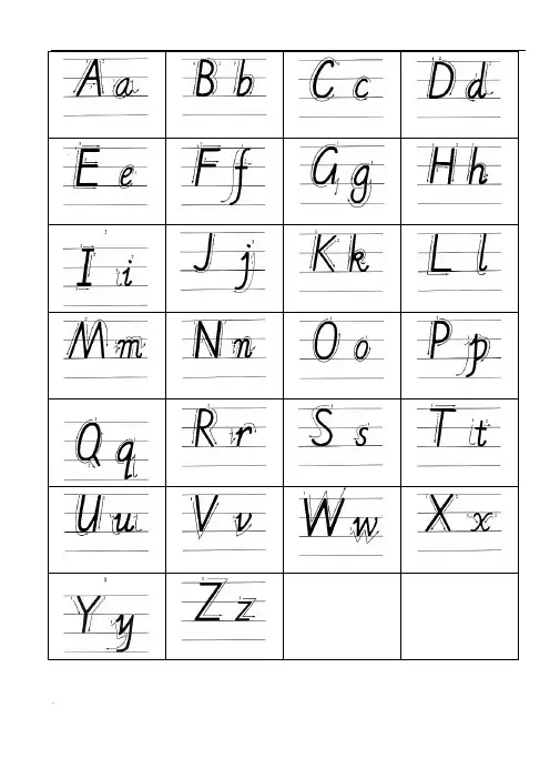 26个英文字母书写标准及描红书写字帖有笔顺也可仿写(完美打印版)