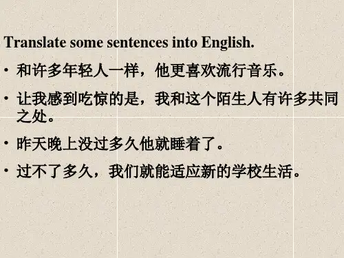 人教高中英语必修2Unit3Learning about Language