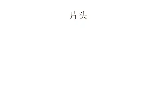 高一英语必修2-module-3-课件