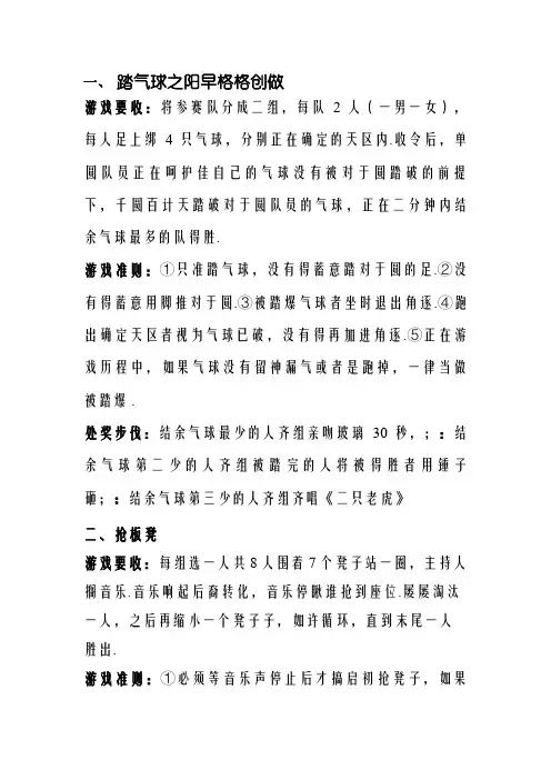 适合高中生晚会玩的游戏
