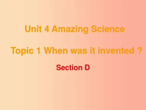 九年级英语上册 Unit 4 Amazing Science Topic 1 When was it