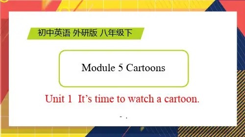 《It_s time to watch a cartoon》Cartoon stories