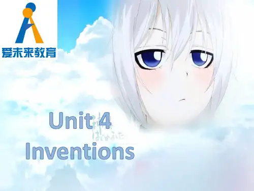 英语沪教牛津版八上unit 4