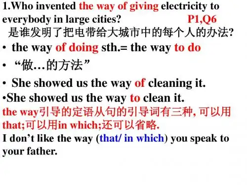 必修5_unit_1_Great_Scientists_语言点