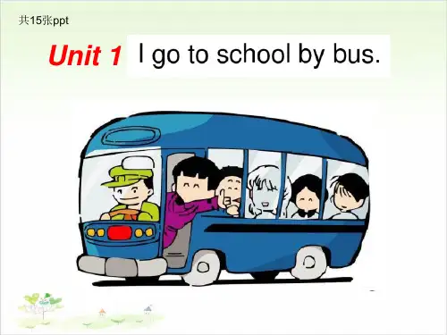 二年级下英语公开课-Unit1 I go to school by bus period5 广州教科