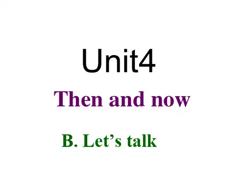 pep小学英语六年级下册Unit 4 Then and now B let's talk教学课件