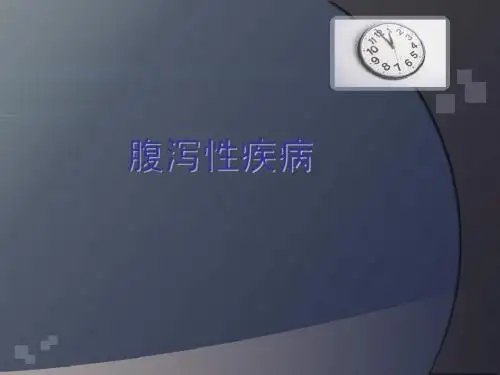 7-仔猪黄白痢1