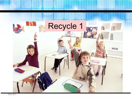 五年级下册英语课件-Recycle1_人教PEP(秋) (共21张PPT)