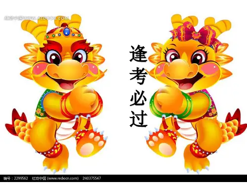 第一章  化学教育测量与评价概述PPT课件