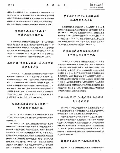 氟硅酸直接制取无水氟化氢工艺