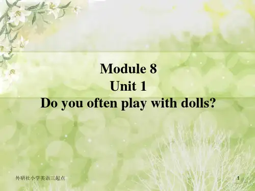 外研社英语三起点六年级上M8U1Doyouoftenplaywithdolls？PPT课件