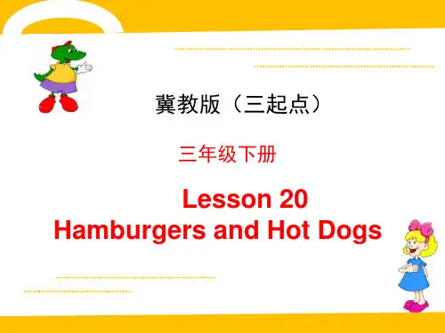 三年级英语下册课件-Lesson 20 Hamburgers and Hot Dog28-冀教版