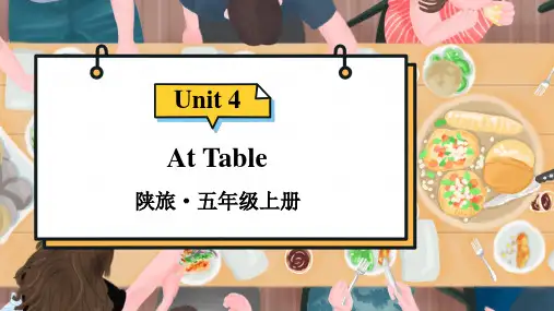 Unit4AtTable(单词导学课件)陕旅版英语五年级上册