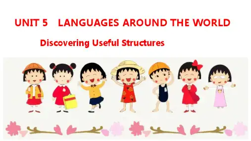 人教版必修第一册Unit5LanguagesAroundtheWorld课件(2)