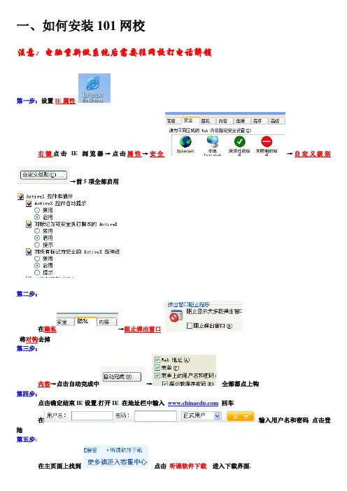 常见技术问题解答