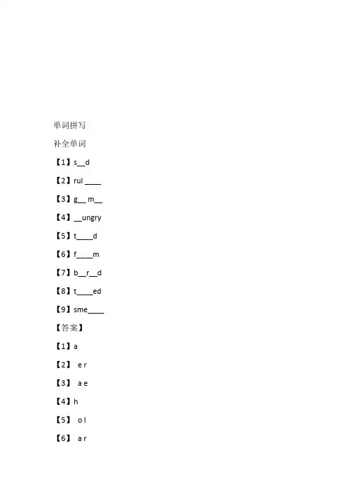2023年外研版英语五年级上册Module 9 单元测