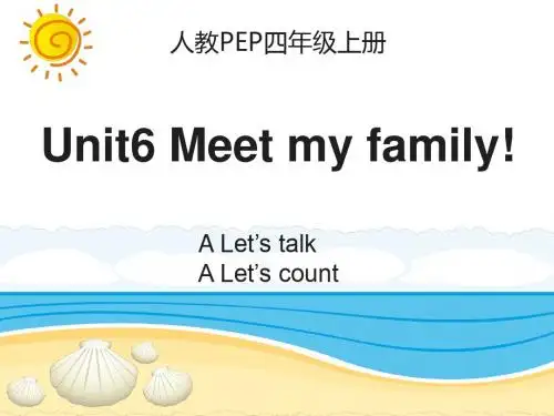人教PEP版小学英语四年级上册Unit6 A Let’s talk课件