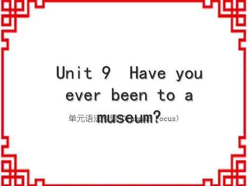 人教版八下英语Unit 9 单元语法专题(Grammar Focus)