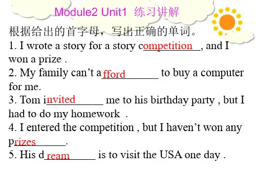 外研版八年级英语下册Module 2Unit 2词汇教学课件(共16张PPT)