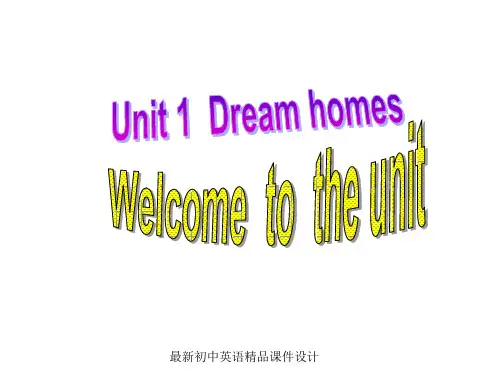 牛津译林初中英语七年级下册Unit 1 Dream homes》Welcome to the unit课件 