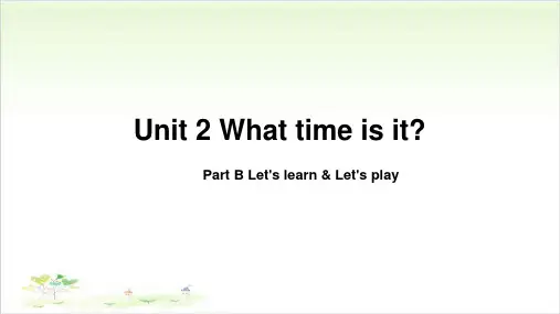 英语人教版四年级Unit 2 What time is it？ 第五课时PPT精美版