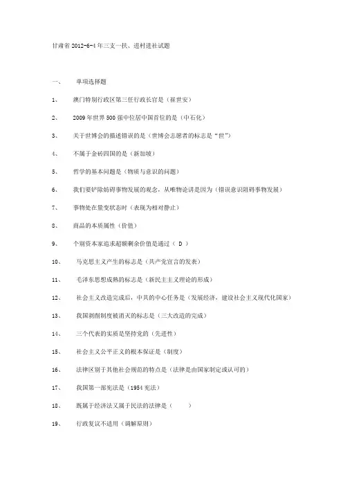 2009年高考天津数学(理科)试题及参考答案