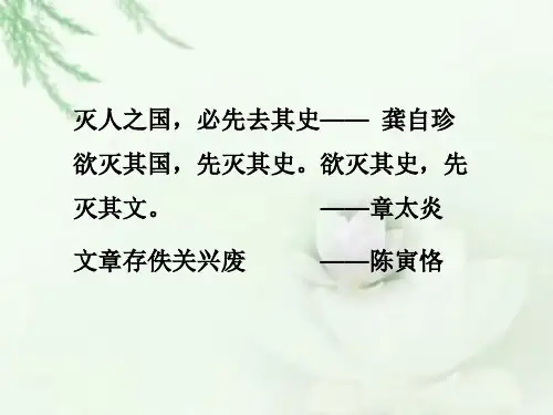 2第二节应用文的构成要素