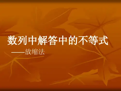 数列证明题的解题方法
